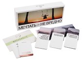 Настольная игра «Мечтать не вредно + детокс-патчи», Maskoholic - 2