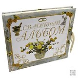 Альбом, Росмэн, Свадебный, подарочный