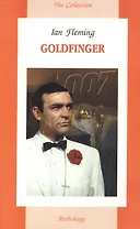 Goldfinger