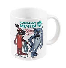 Союзмультфильм Кружка Жил-был Пес (керамика) (330 мл)