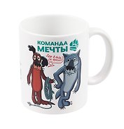 Союзмультфильм Кружка Жил-был Пес (керамика) (330 мл)