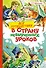 Все путешествия в страну невыученных уроков - 0