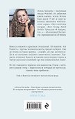 Темная сторона Кая - 1