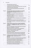 От прекарной занятости к прекаризации жизни - 2