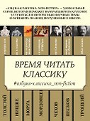Закат Западного мира. Комплект в 2-х томах - 2