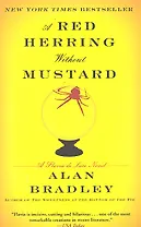 A Red Herring Without Mustard / (EXP) (мягк). Bradley A. (ВБС Логистик)