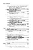 Философия права в России: неокантианство (вторая половина XIX – первая половина XX века). Монография - 2