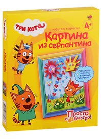 Набор для творчества Три кота Картина из серпантина Карамелька
