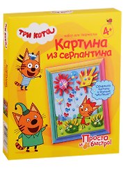 Набор для творчества Три кота Картина из серпантина Карамелька