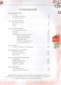 Когда мы были маленькие. Рассказы и сказки русских писателей (В. Авенариус, Н. Ахшарумов, К. Баранцевич, А. Зонтаг, И. Любич-Кошуров и др.) - 1