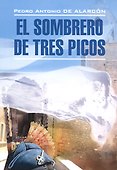 Треугольная шляпа: Книга для чтения на испанском языке. - 0