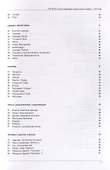 Русско-африкаанс тематический словарь - 7000 слов - 2