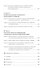 Модернизация Кореи. Политика, экономика, общество, культура - 2