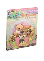 Дневник мл.кл. 40л "Любимые игрушки" 7БЦ, глиттер, глянц.лам., Атберг