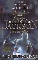 Percy Jackson and the Last Olympian, Riordan, Rick