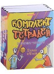Тетради предметные «Граффити», 48 листов, 10 штук, Academy Style