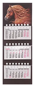 Календарь квартальный 2026г 82*230 "Лошадь на черном" на магните