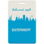 Картхолдер «Любимый город Екатеринбург» - 0