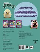 Angry Birds. Hatchlings. Играй и раскрашивай (с наклейками) - 1