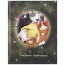 Дневник школьный «Спящие котята», Феникс+
