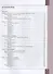 Технология. Робототехника. 5-6 классы. Учебник - 1