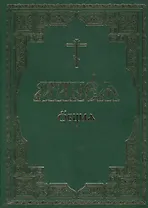 Минея общая