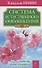 Система естественного омоложения. Бестселлер в новом оформлении - 0