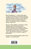 Васюткино озеро - 1