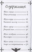Страшные истории из заброшки - 2