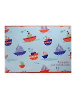 Альбом для рисования Unnika, "Кораблики", А4, 12 листов, на скрепке