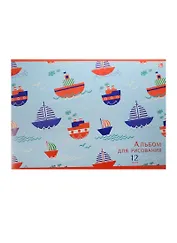 Альбом для рисования Unnika, "Кораблики", А4, 12 листов, на скрепке