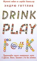 Drink, play f@#k