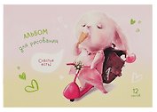 Альбом для рисования BG, "Зверомотиватор", А4, 12 листов, в ассортименте