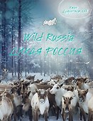 Дикая Россия/Wild Russia - 0