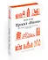 Проект "Икона“. Архитектура, города и капиталистическая глобализация - 0