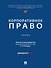 Корпоративное право - 0