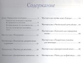 Декор из мешковины и кружева - 1