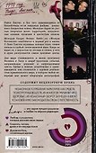 Мы сегодня не умрем, приходи завтра - 1