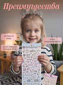 Наклейки «Сладкие Котята», «Animal», «Sprinq Day», «Rabbit», PVC - 2