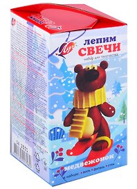 Набор с воском для лепки свечей «Медвежонок», Луч