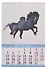 Календарь 2026г 170*250 "Год Лошади. Вид 2" настенный, на спирали - 2