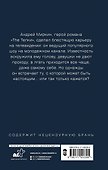 The Тёлки. Два года спустя, или Videotы - 1