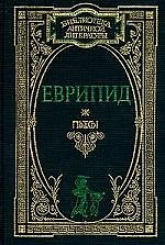 Пьесы