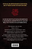 Стража! Стража! Подарочное издание с иллюстрациями Пола Кидби - 1