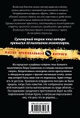 Круче не бывает - 1