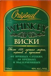 Виски: более 150 лучших марок, сортов и купажей от пряных сладких до крепких выдержанных
