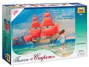 Сборная модель ЗВЕЗДА, Парусник Галеон Секрет"" (1:350) ПН9051"