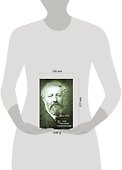 Самые таинственные и невероятные истории - 1