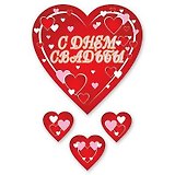 ЕВРОПА Веселая Затея Подвеска "С днем свадьбы" Сердца 45*90см/П 1407-0080