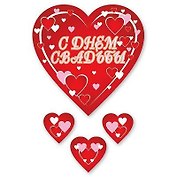 ЕВРОПА Веселая Затея Подвеска "С днем свадьбы" Сердца 45*90см/П 1407-0080